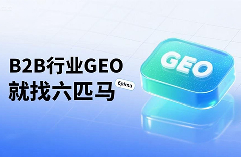 【安康】中山GEO如何选提示词？避免新手常犯错误